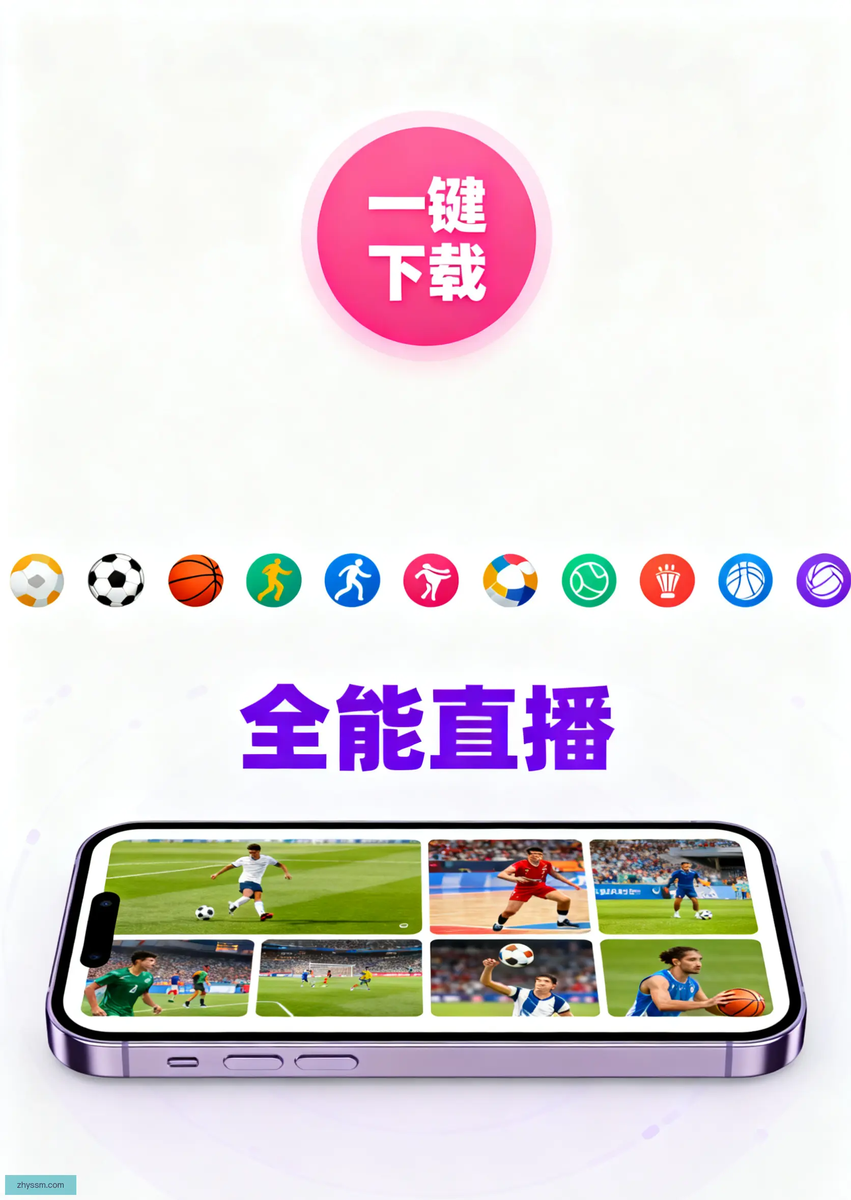Release版下载